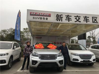 杰鸿公司工程车